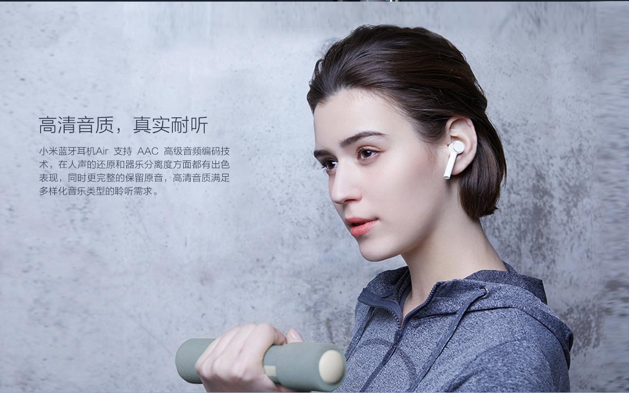 millet，Bluetooth headset，air，Digital，