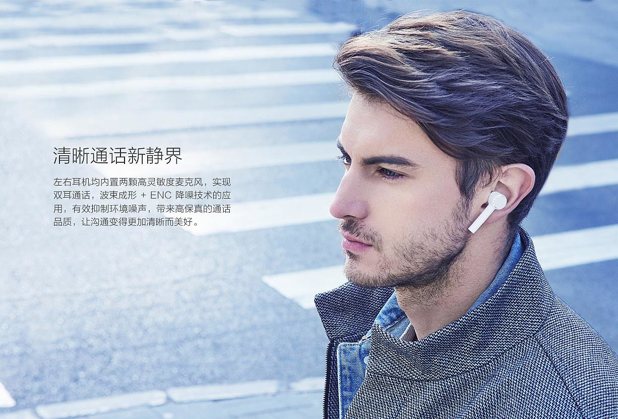 millet，Bluetooth headset，air，Digital，