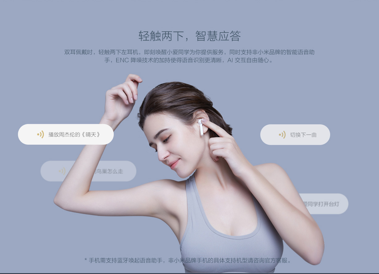 millet，Bluetooth headset，air，Digital，