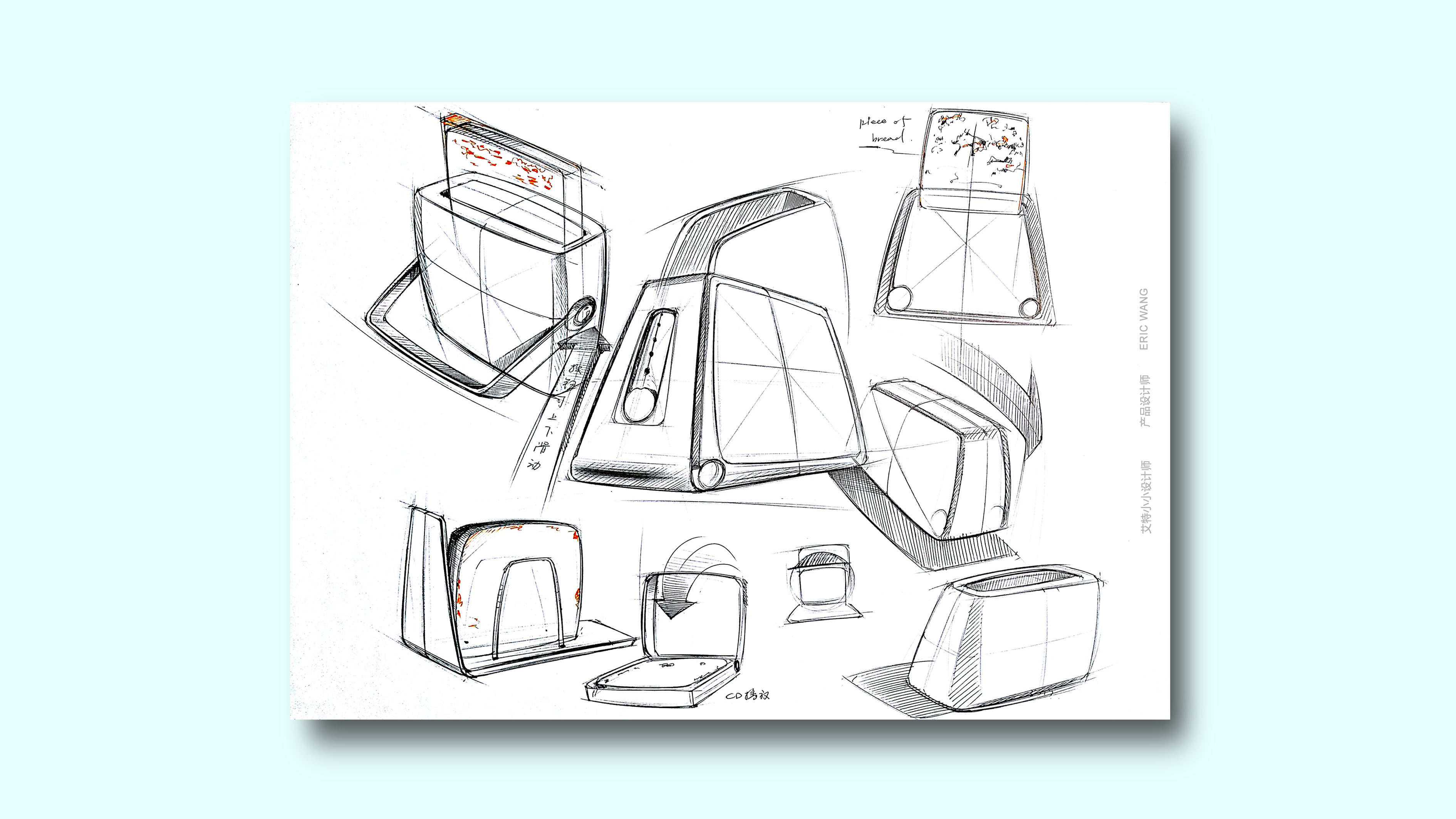 sketch，id，Product-design，Daily，
