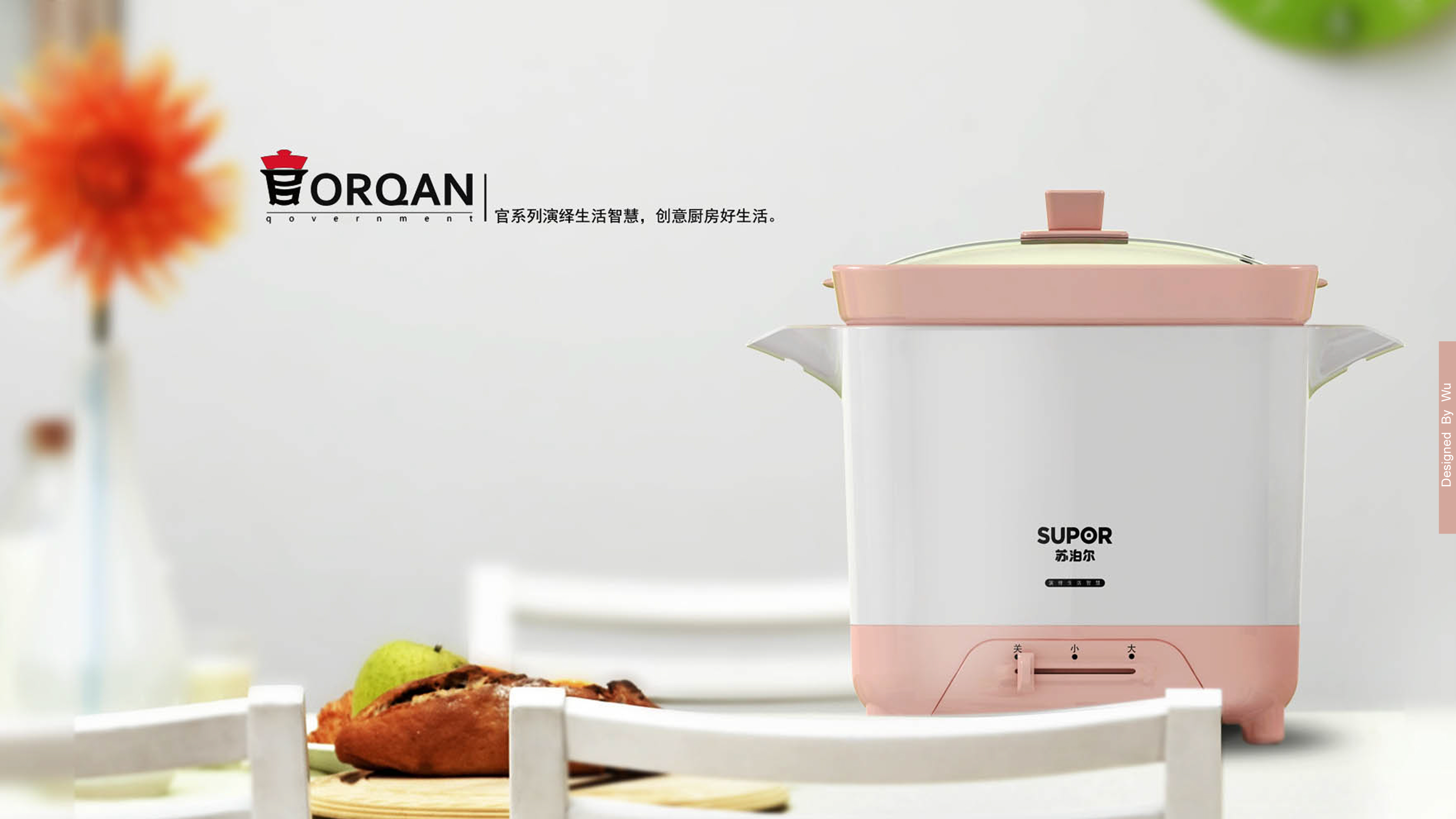 2014 college graduation collection，industrial design，