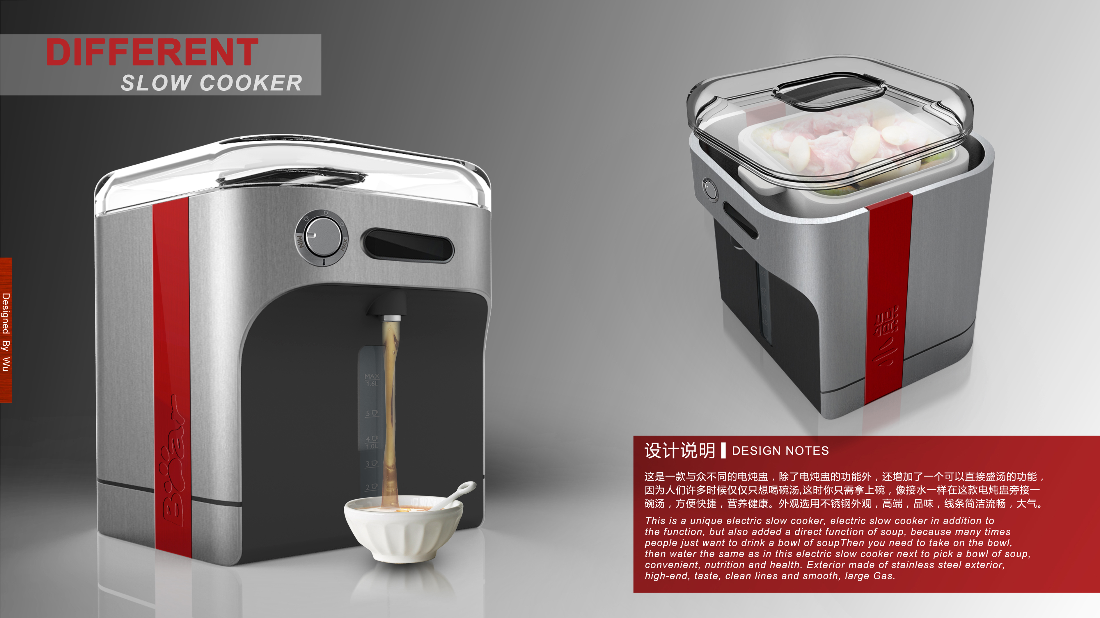 2014 college graduation collection，industrial design，