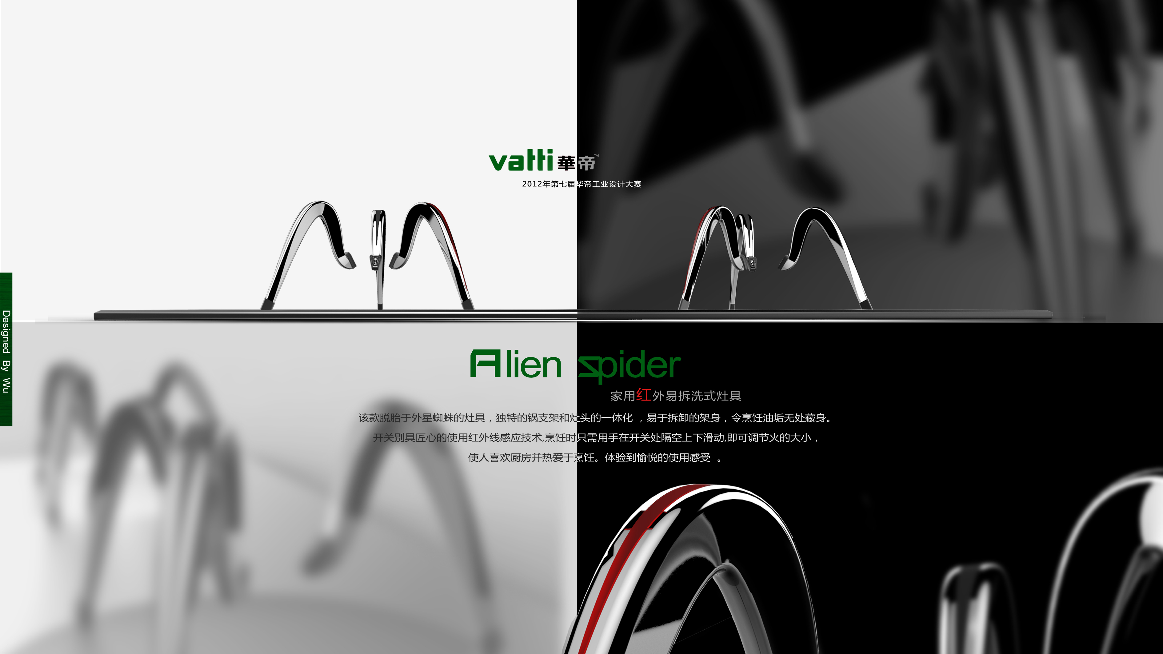 2014 college graduation collection，industrial design，