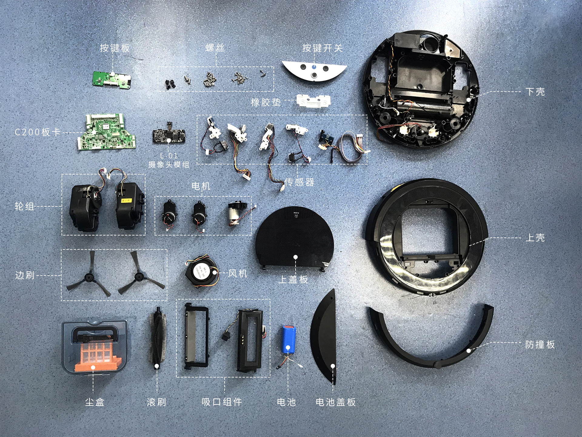 sweeping machine，Smart home，