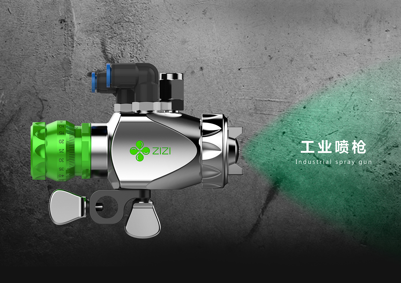 Spray gun，