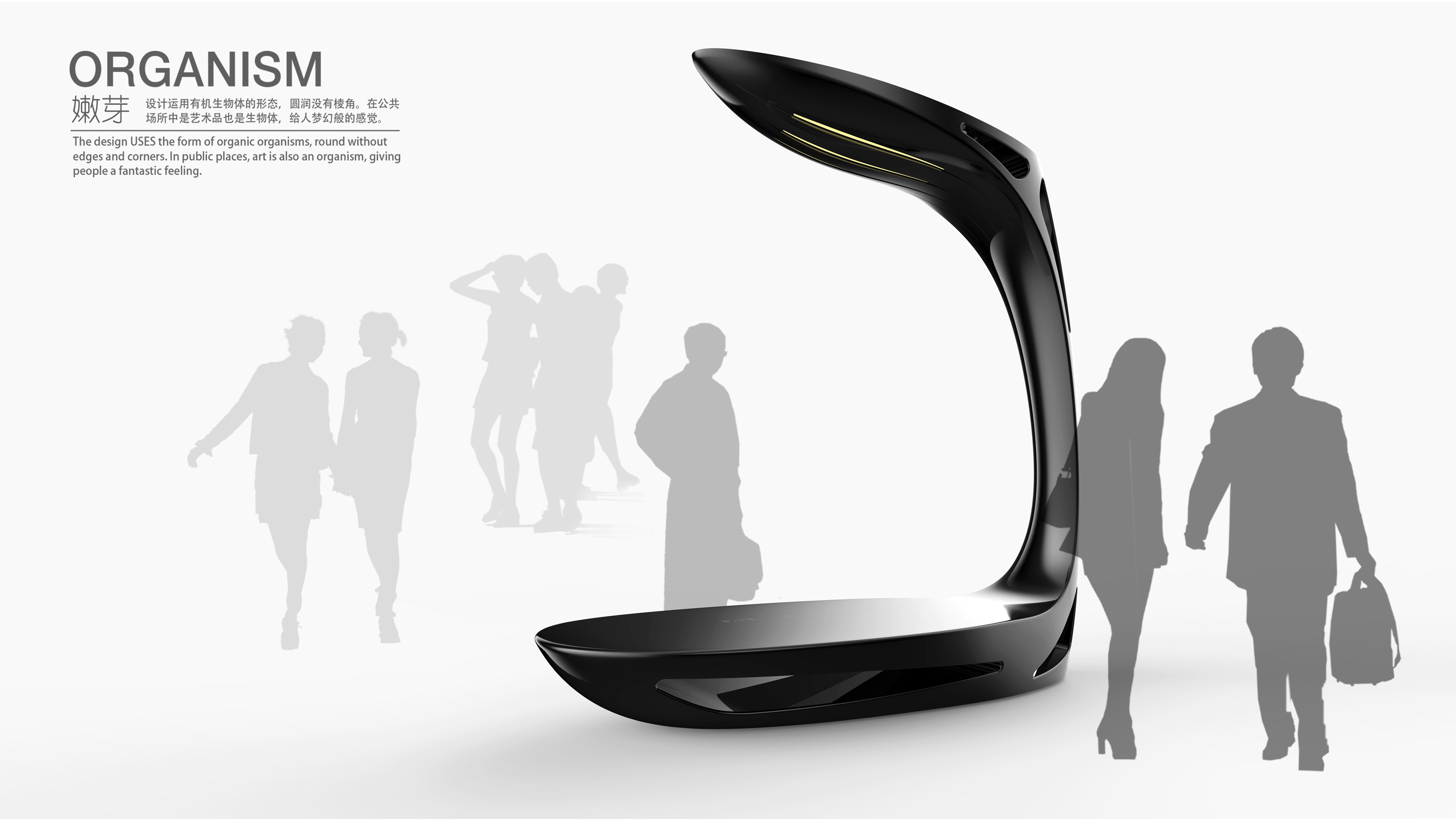 solar energy，Villa rest area，Public art ，