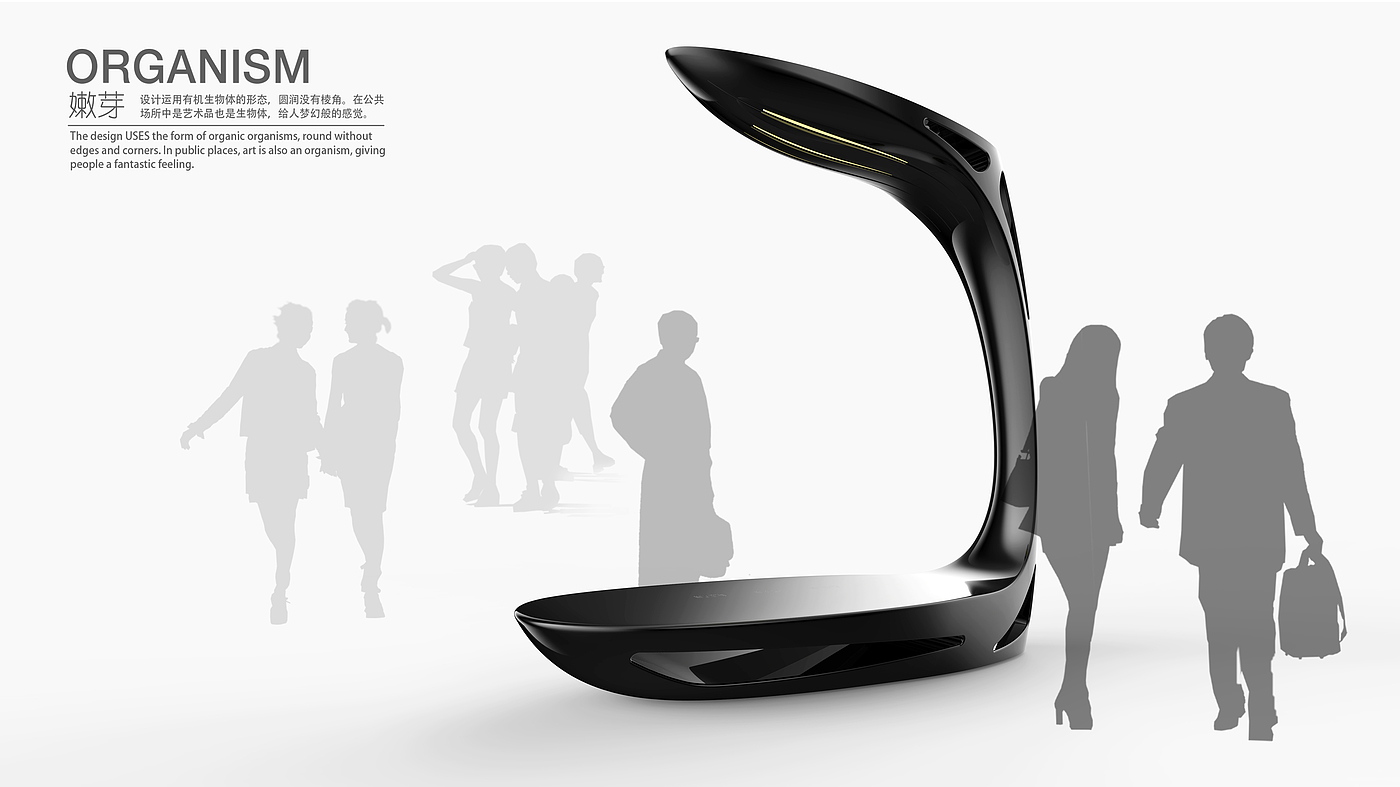 solar energy，Villa rest area，Public art ，