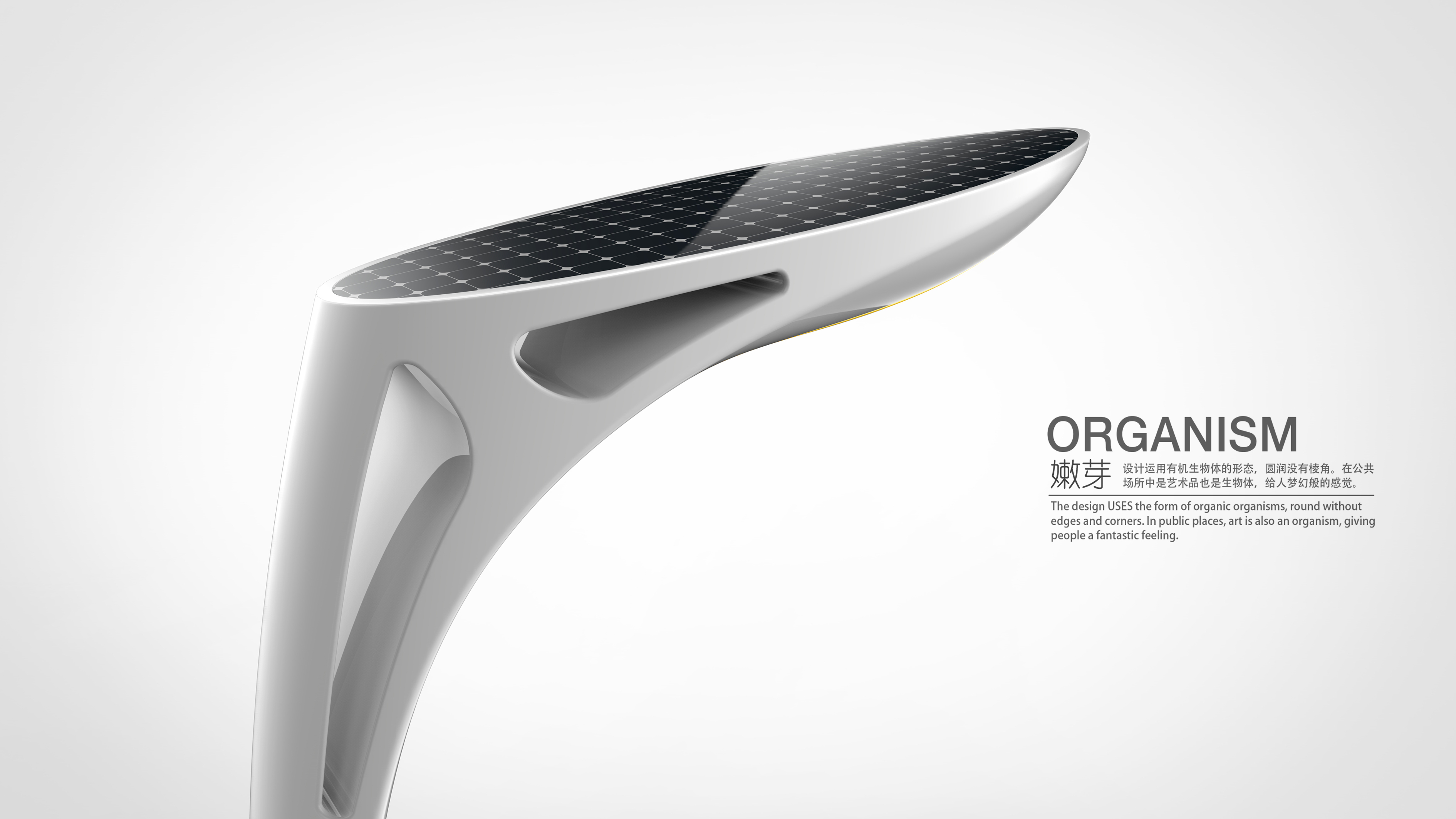 solar energy，Villa rest area，Public art ，