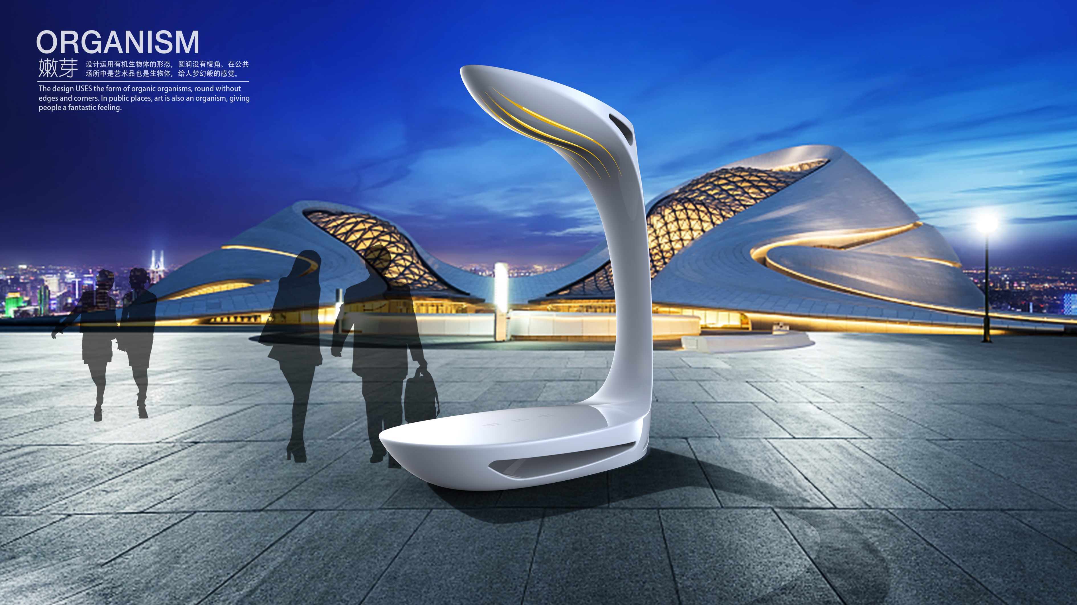 solar energy，Villa rest area，Public art ，