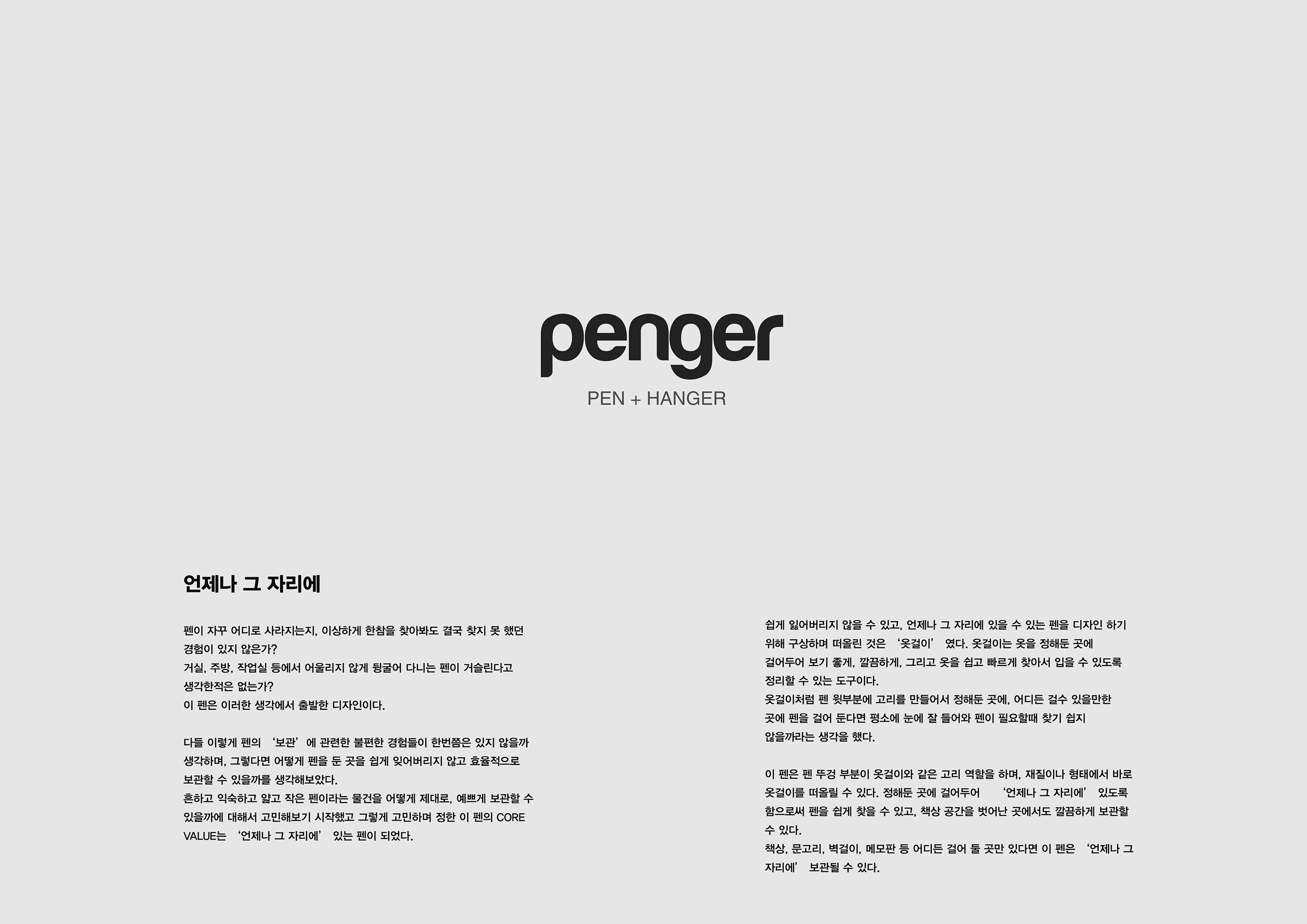 pen，question mark，Situational，