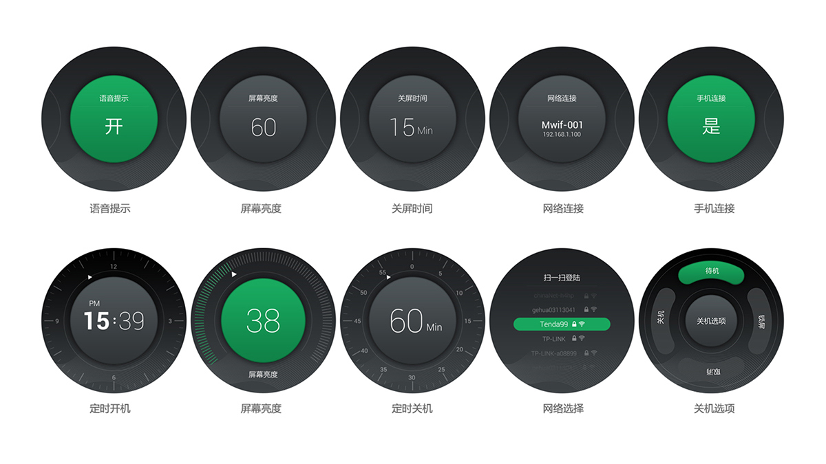 Smart home，product design，Excellent sound quality，modern design，industrial design，