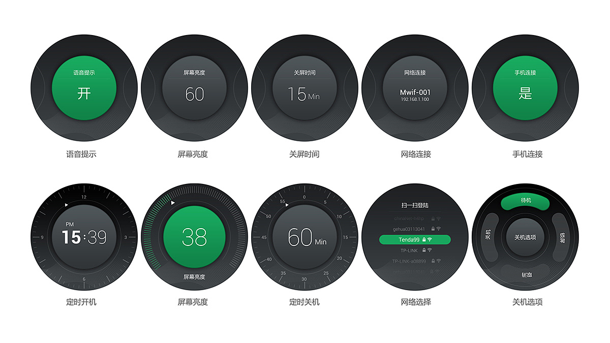 Smart home，product design，Excellent sound quality，modern design，industrial design，