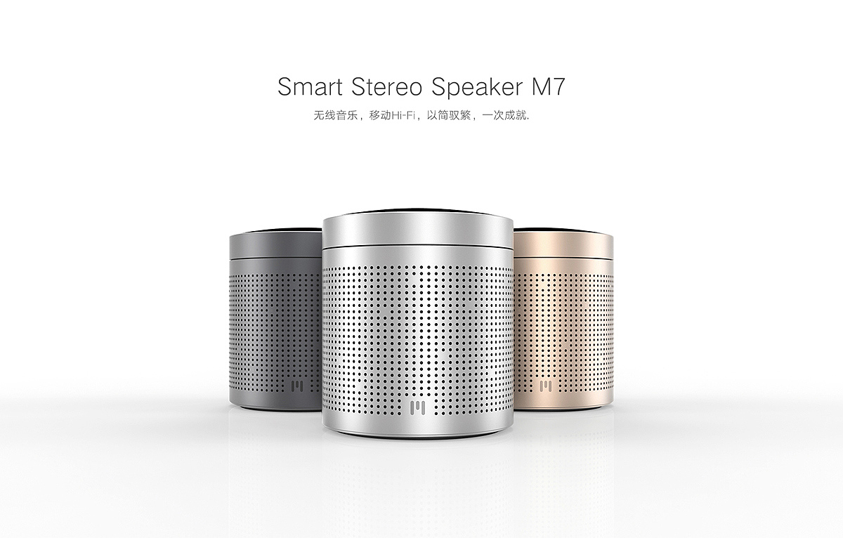 Smart home，product design，Excellent sound quality，modern design，industrial design，