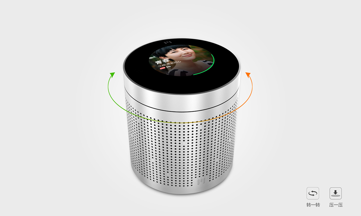 Smart home，product design，Excellent sound quality，modern design，industrial design，