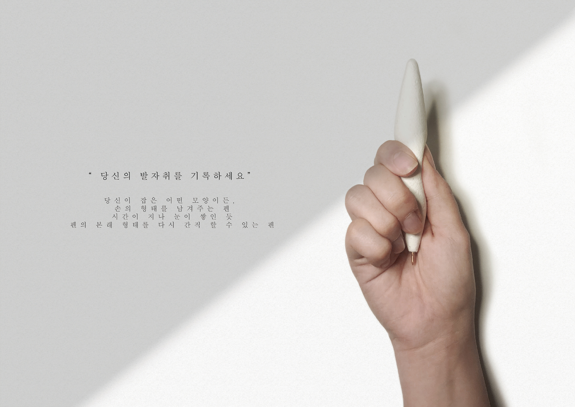 Stationery，white，ball pen，