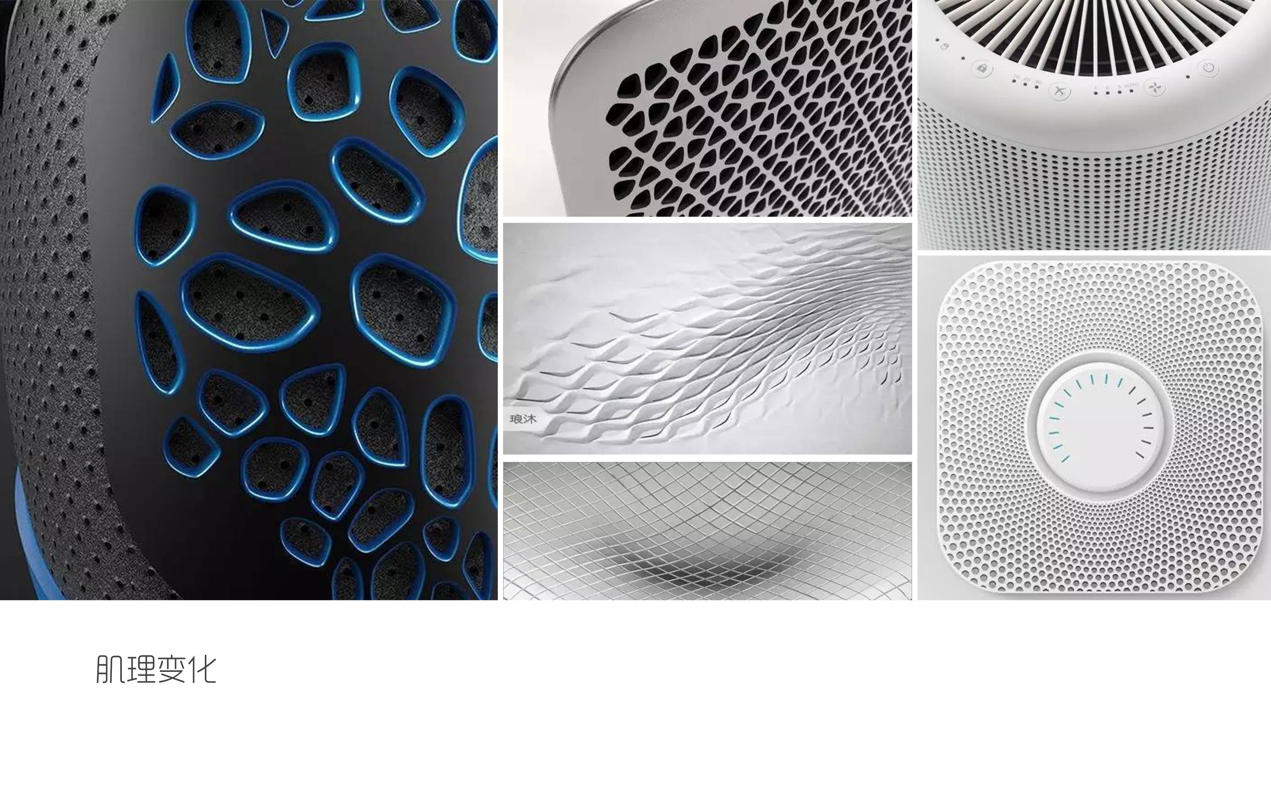 kitchenware，food processing，Intelligent device，Molding equipment，