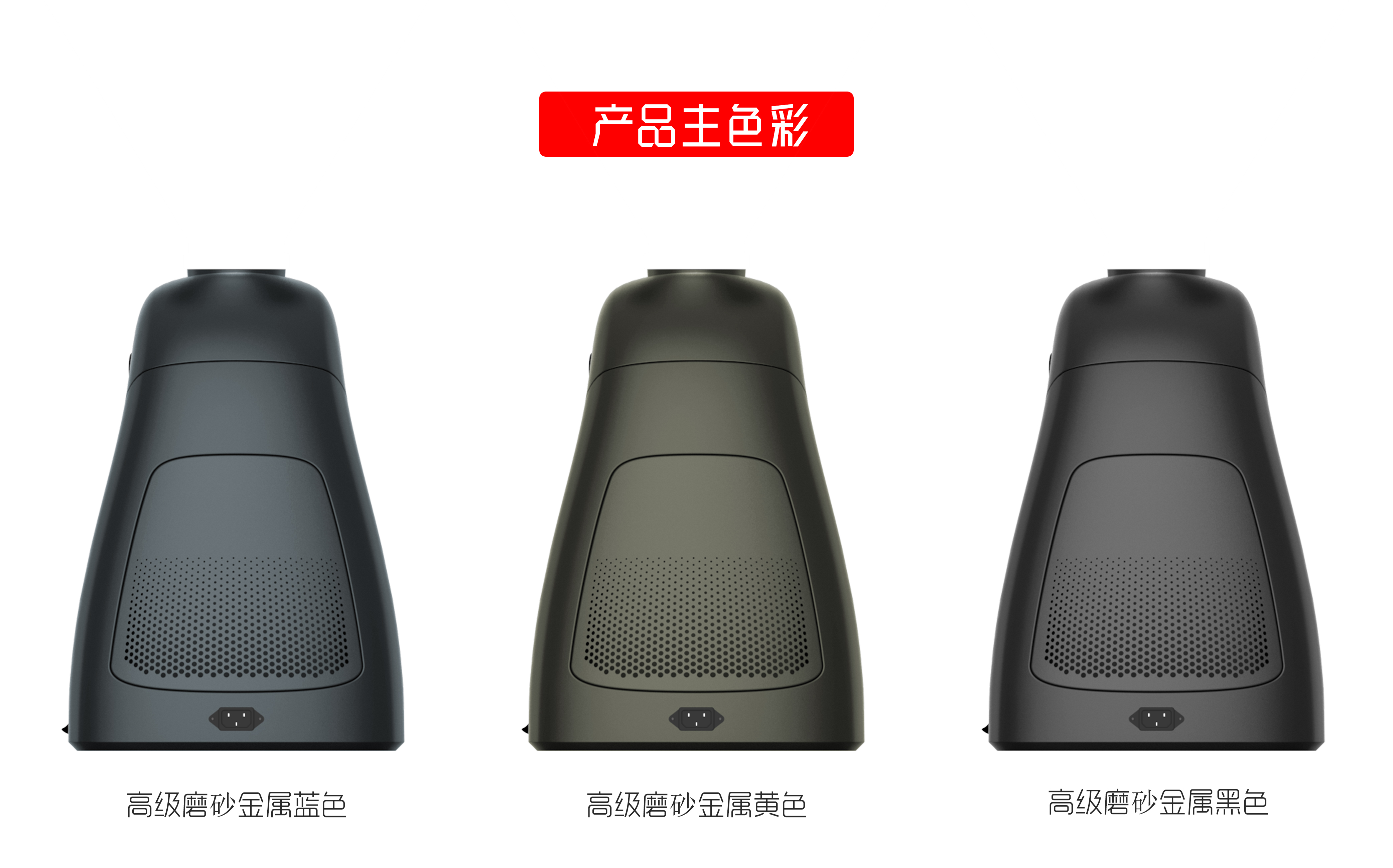 kitchenware，food processing，Intelligent device，Molding equipment，