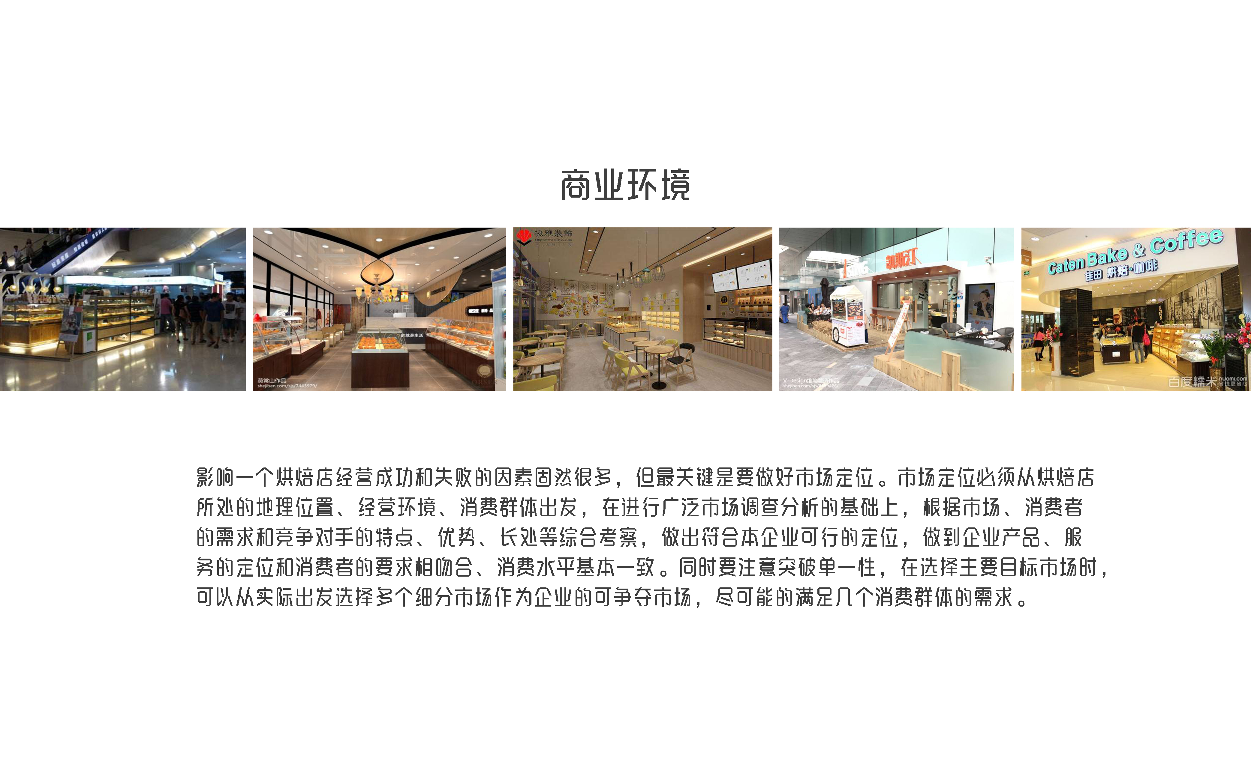 kitchenware，food processing，Intelligent device，Molding equipment，