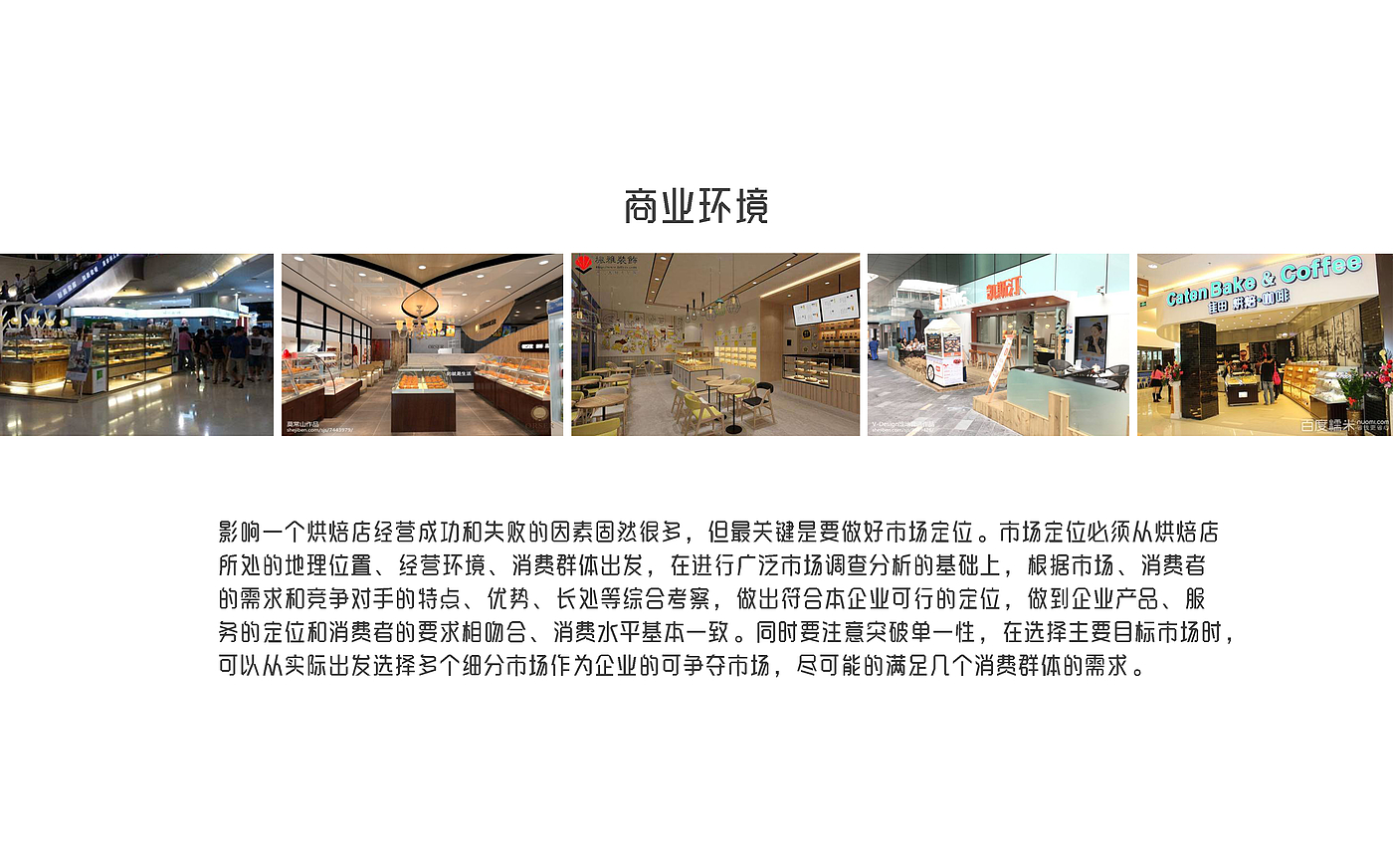 kitchenware，food processing，Intelligent device，Molding equipment，