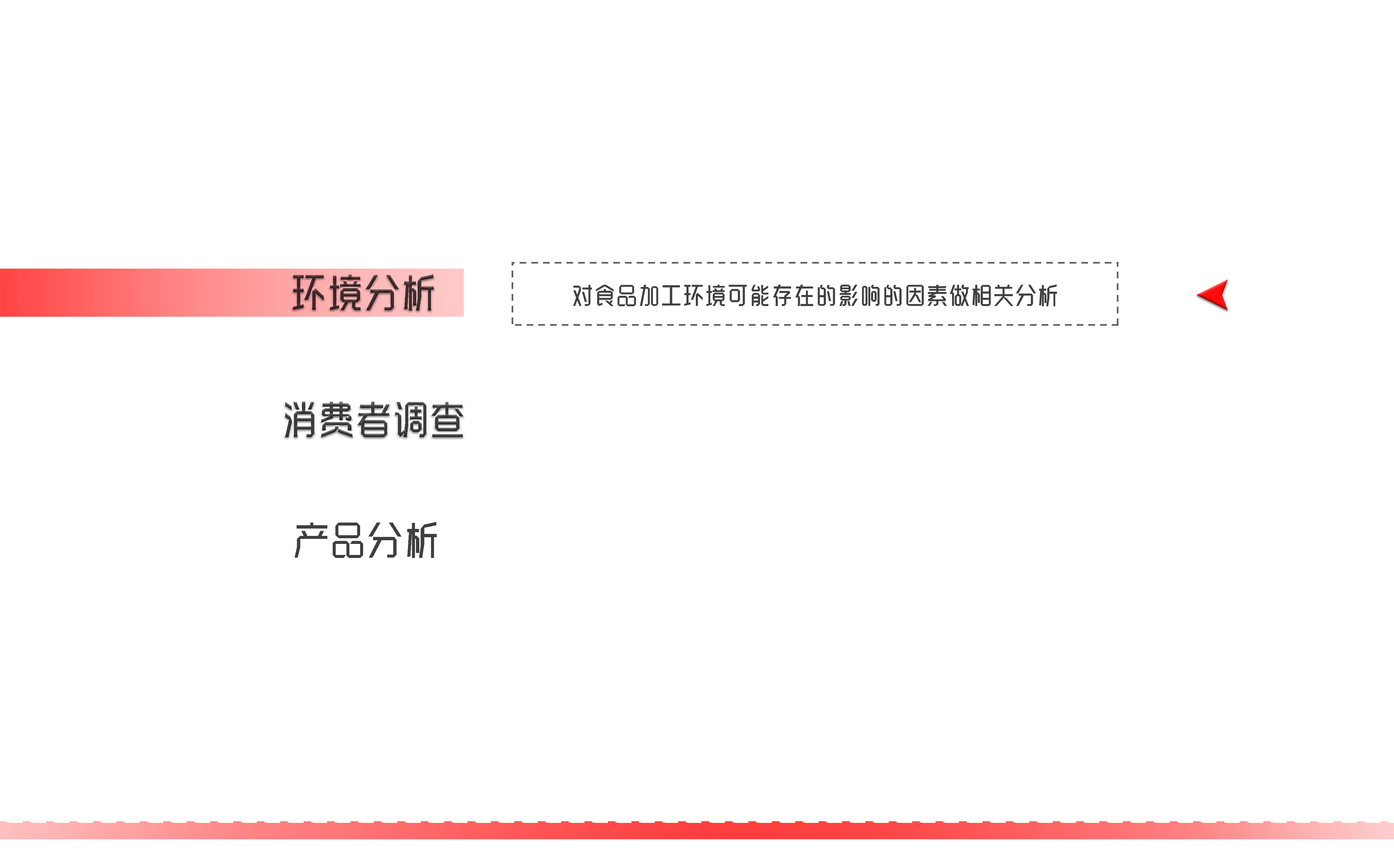 kitchenware，food processing，Intelligent device，Molding equipment，