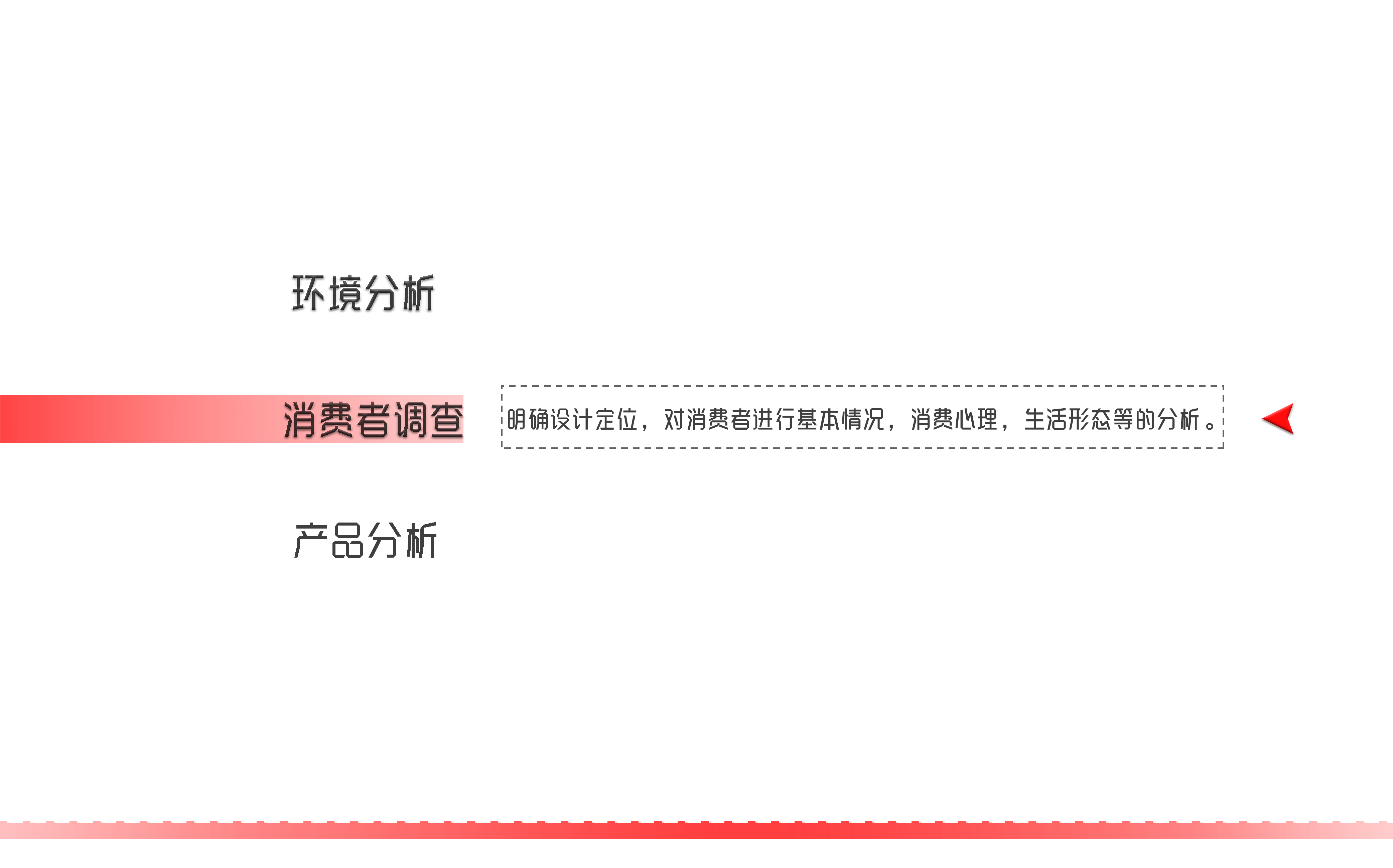 kitchenware，food processing，Intelligent device，Molding equipment，