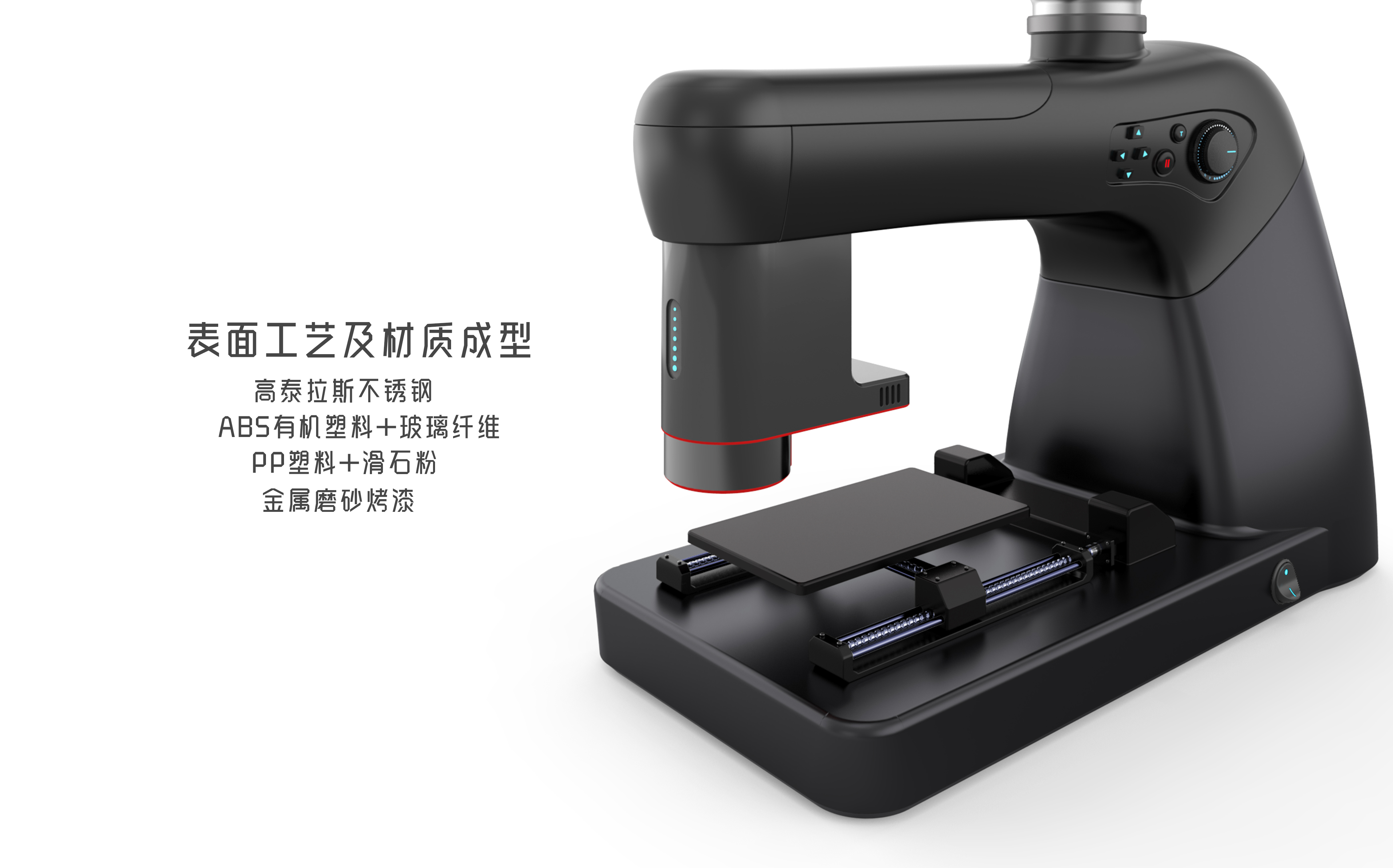 kitchenware，food processing，Intelligent device，Molding equipment，