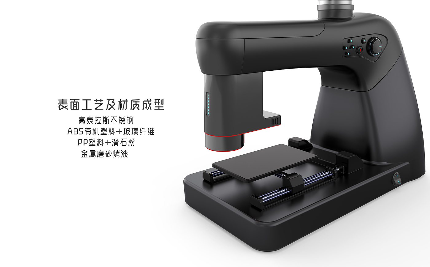 kitchenware，food processing，Intelligent device，Molding equipment，