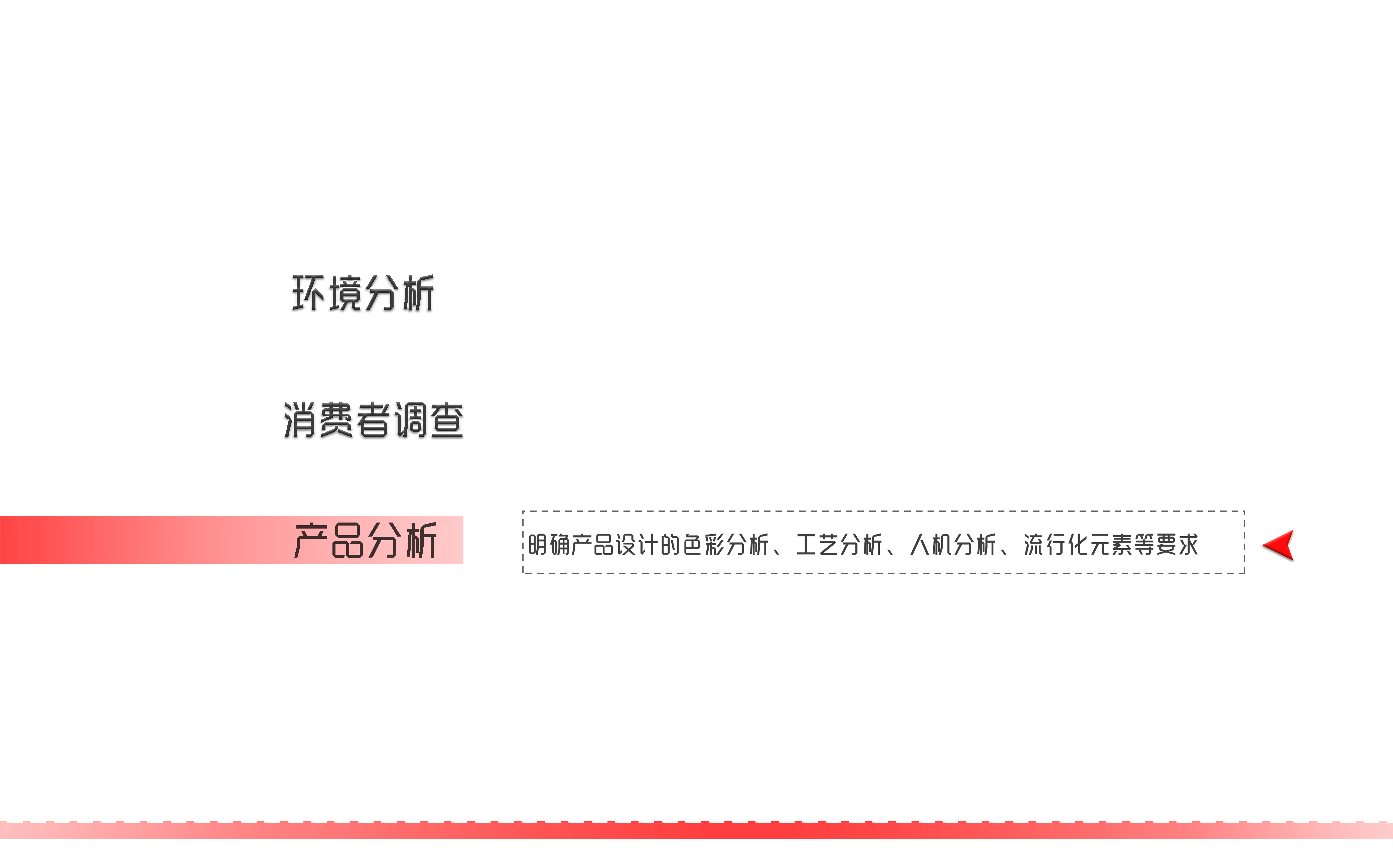 kitchenware，food processing，Intelligent device，Molding equipment，