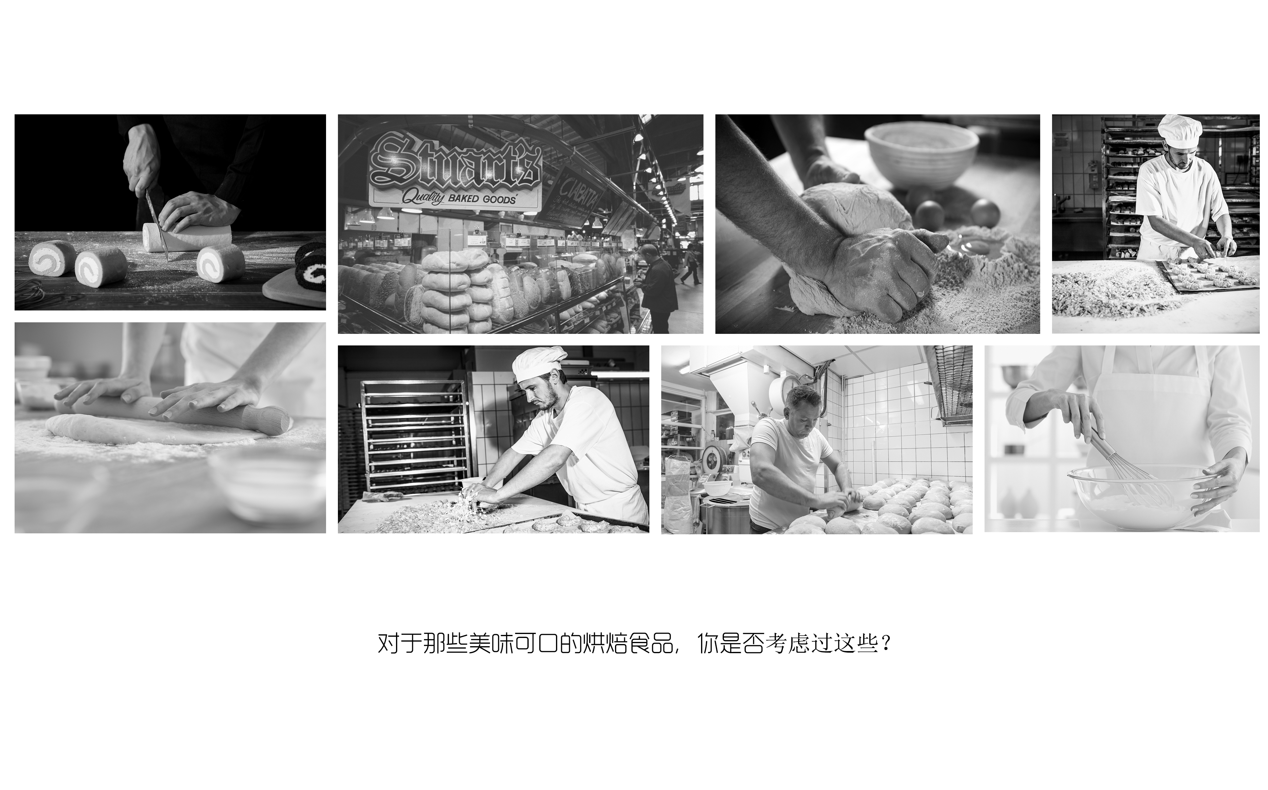 kitchenware，food processing，Intelligent device，Molding equipment，