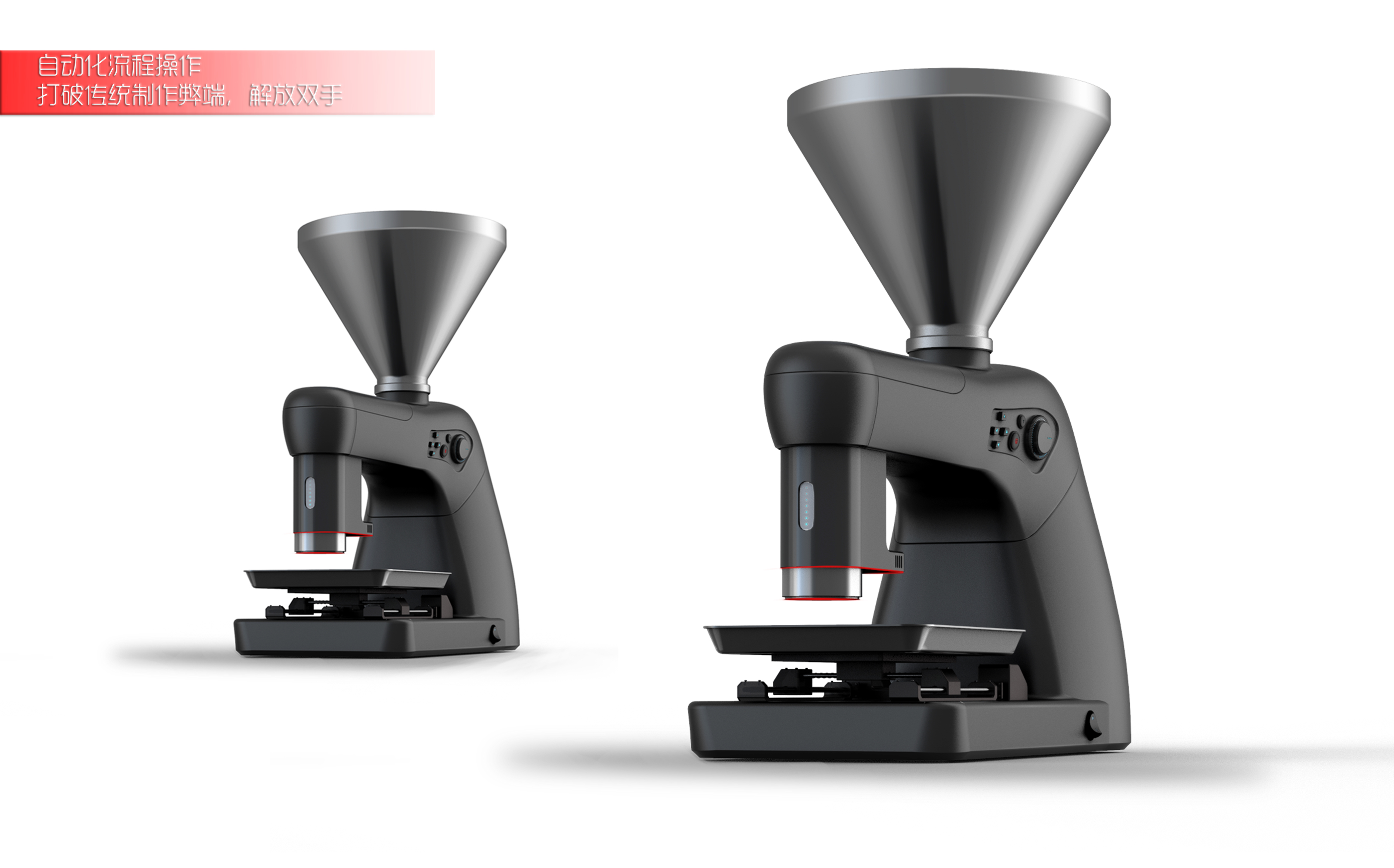 kitchenware，food processing，Intelligent device，Molding equipment，