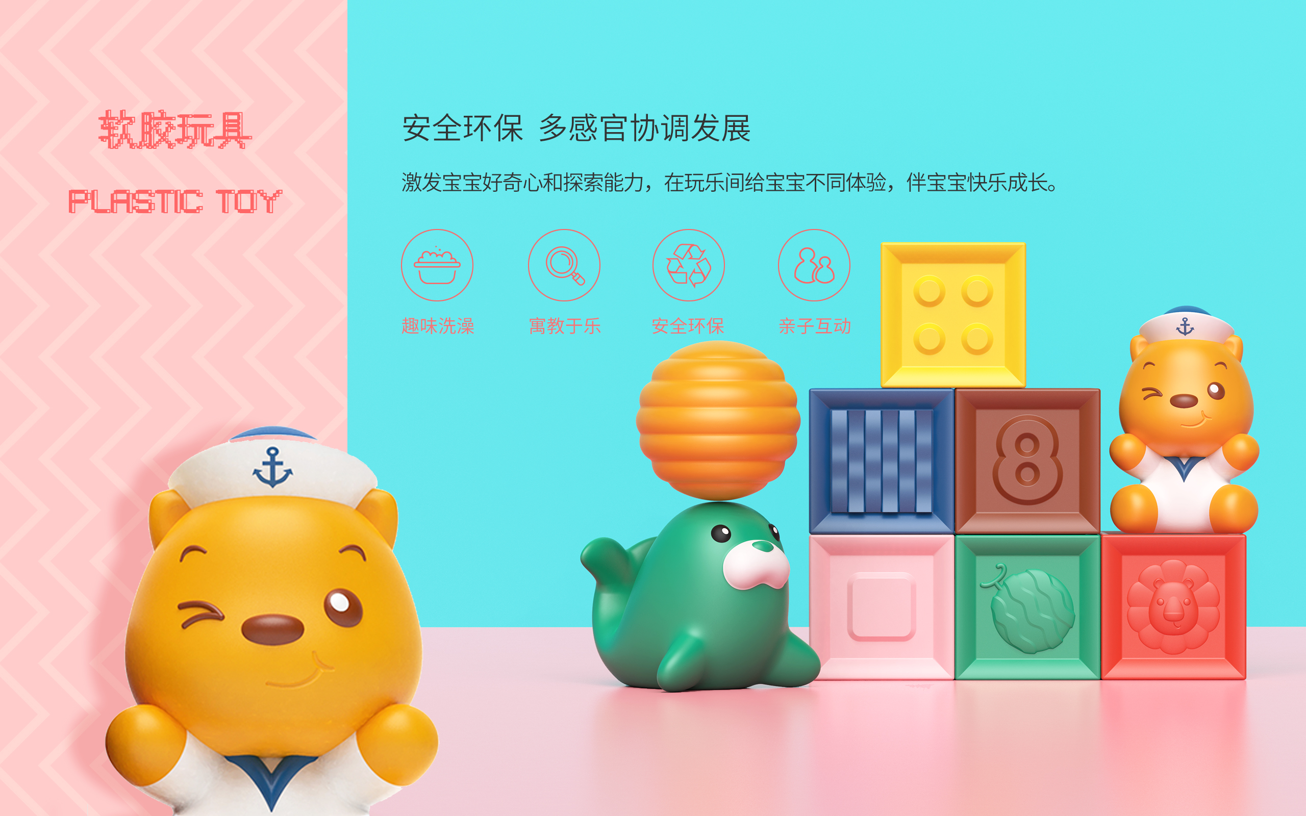 Beva, story machine, bell ringing, jigsaw puzzle，