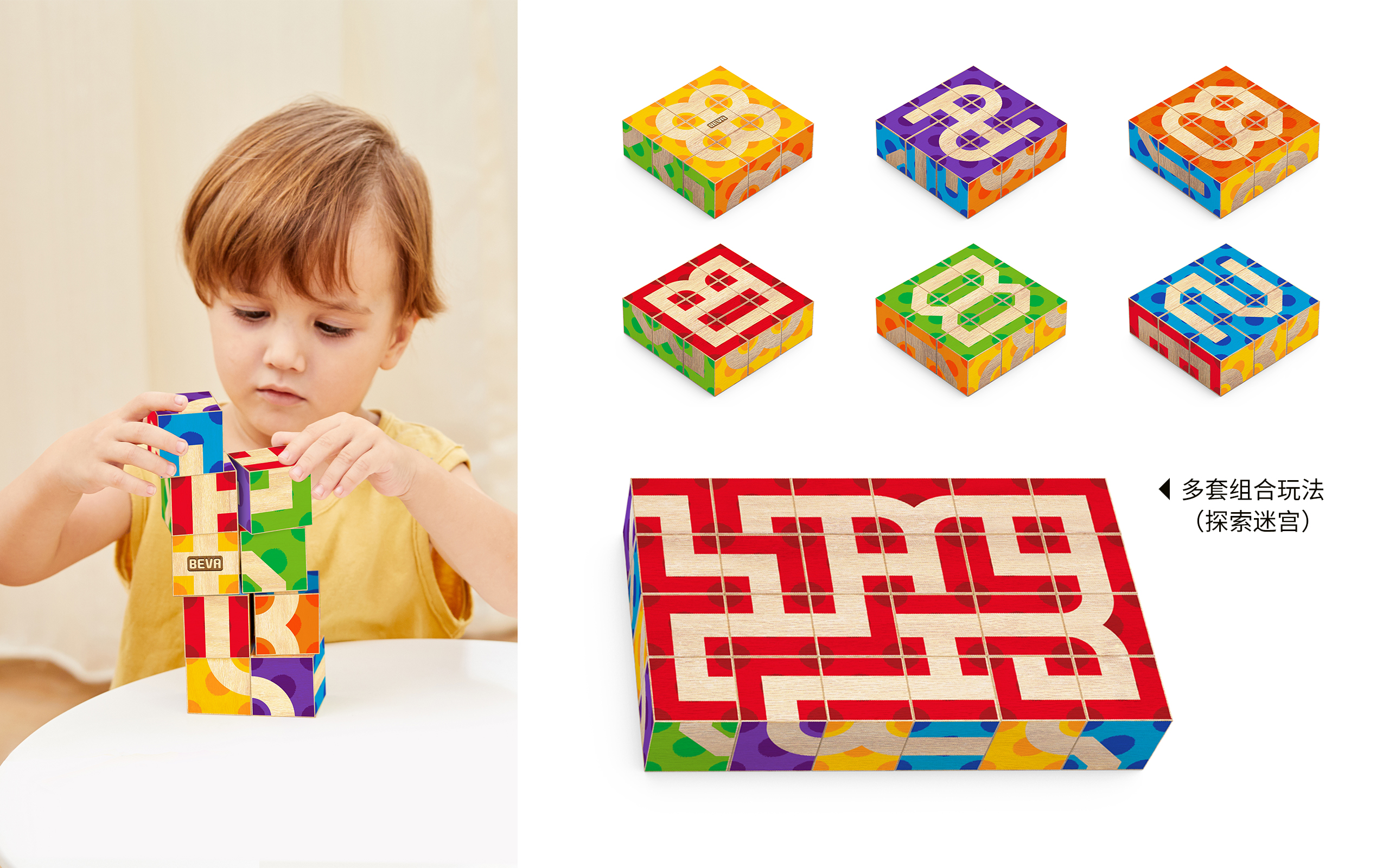 Beva, story machine, bell ringing, jigsaw puzzle，