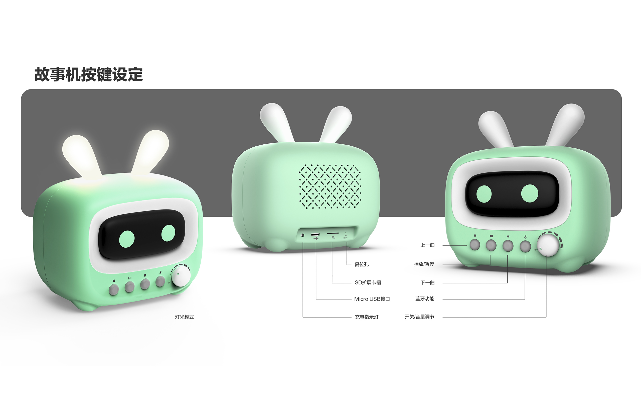 Beva, story machine, bell ringing, jigsaw puzzle，