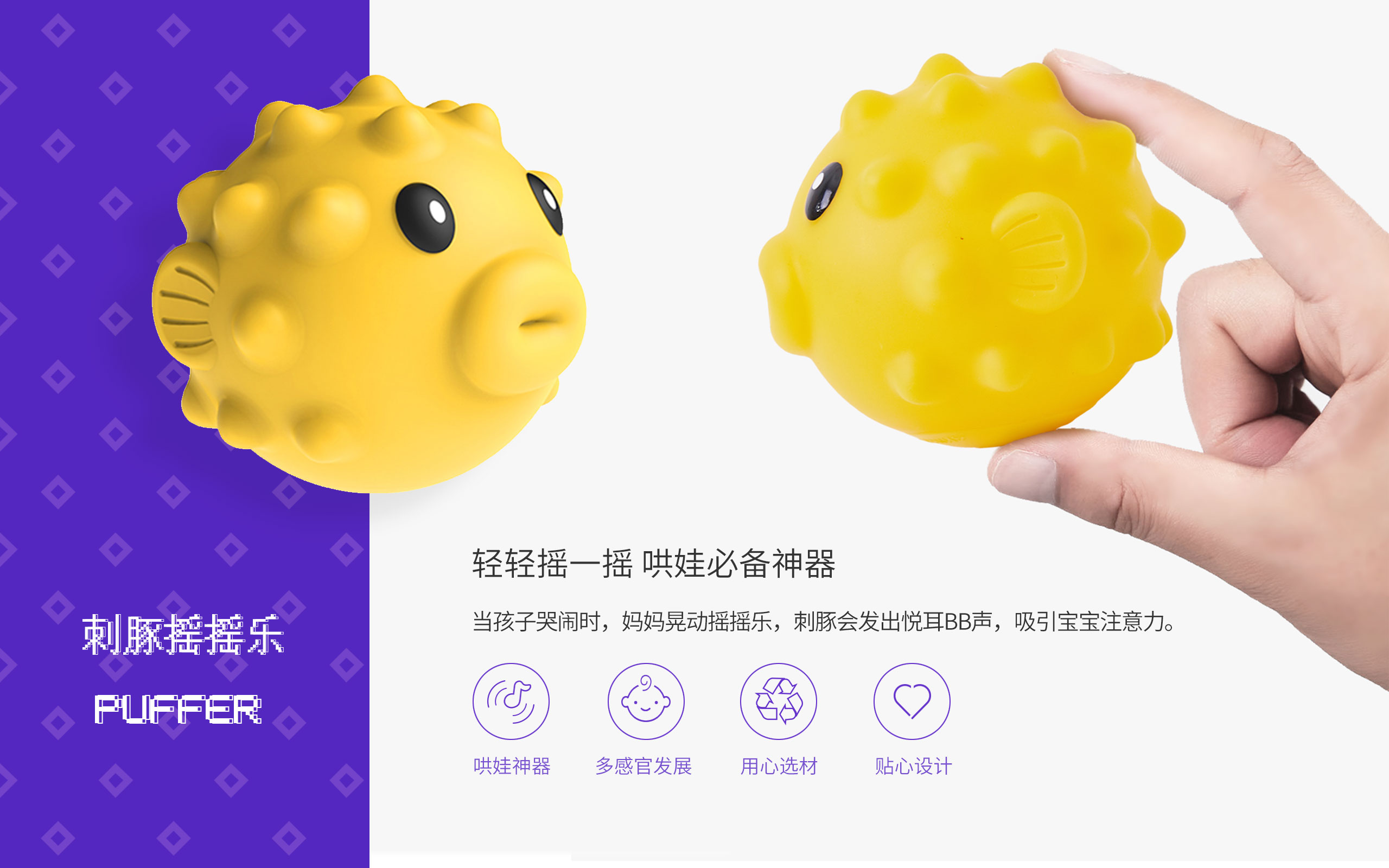 Beva, story machine, bell ringing, jigsaw puzzle，