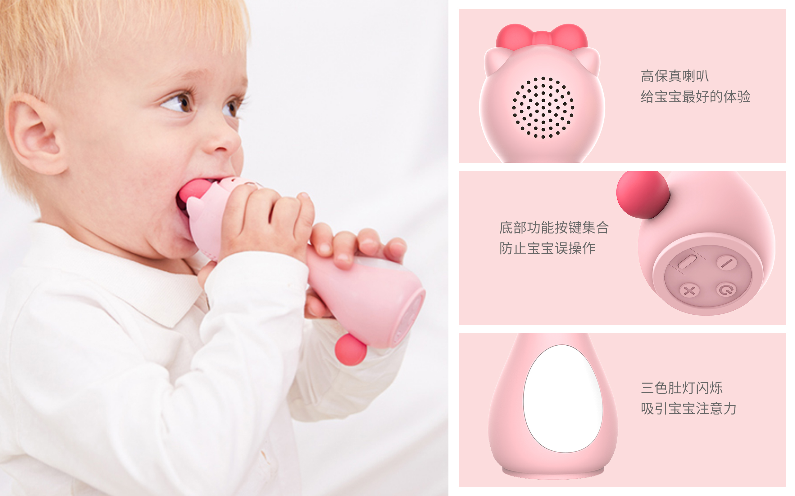 Beva, story machine, bell ringing, jigsaw puzzle，