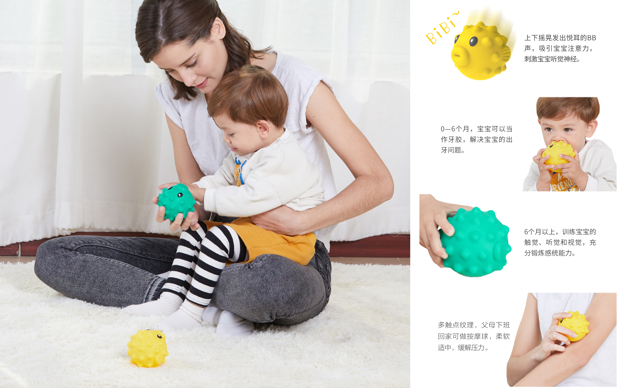 Beva, story machine, bell ringing, jigsaw puzzle，