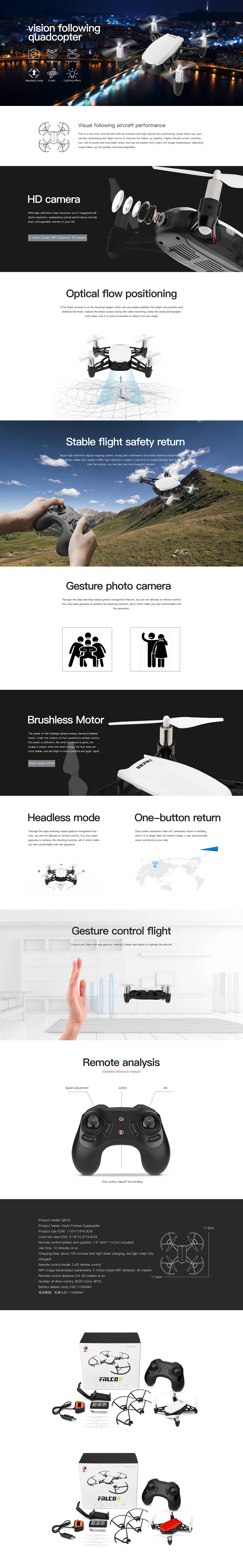 Four axis aircraft，UAV，Switching between front camera and optical flow camera，Gesture control flight，Gesture camera，Visual following，Optical flow fixed point，