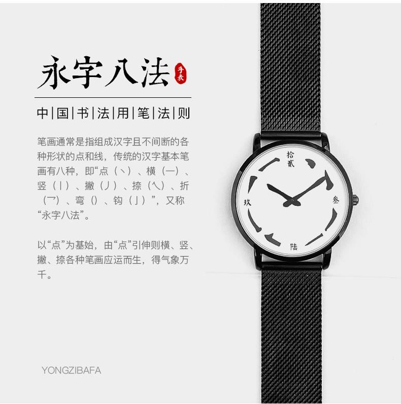 Pu Qi，Yong Ye，Original watch，Cultural innovation new style，