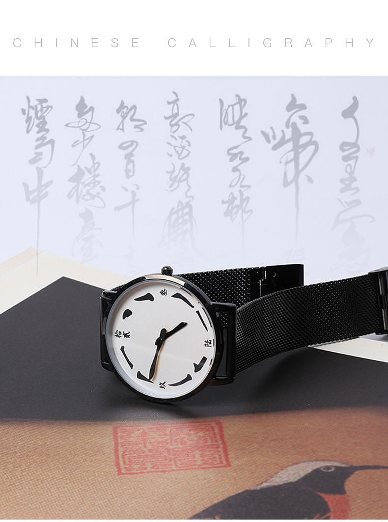 Pu Qi，Yong Ye，Original watch，Cultural innovation new style，