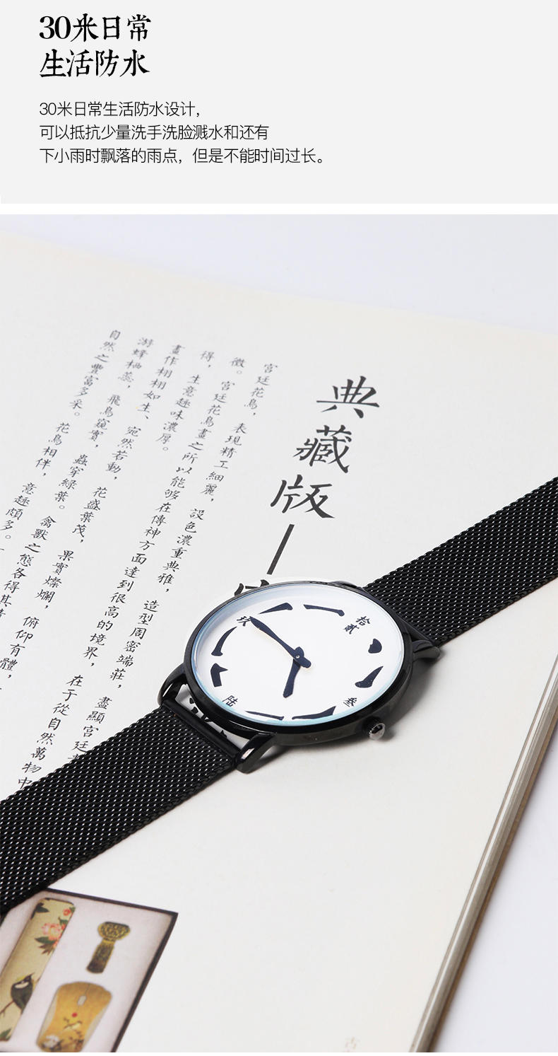 Pu Qi，Yong Ye，Original watch，Cultural innovation new style，