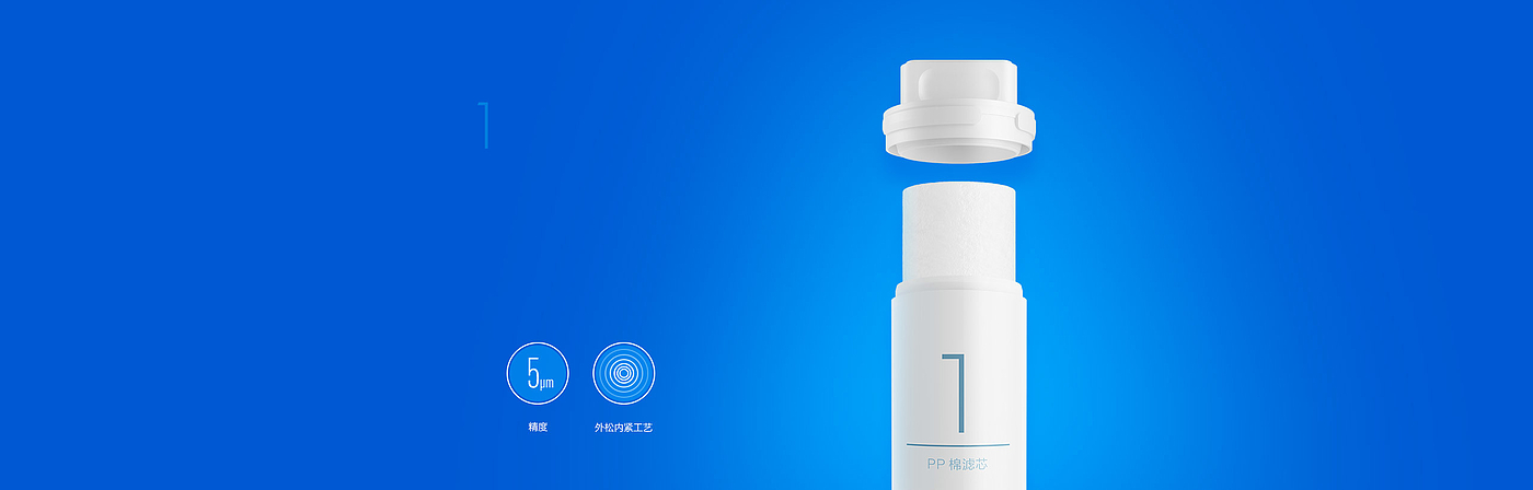 millet，Water purifier，kitchen，Activated carbon，Hide installation，Save space，