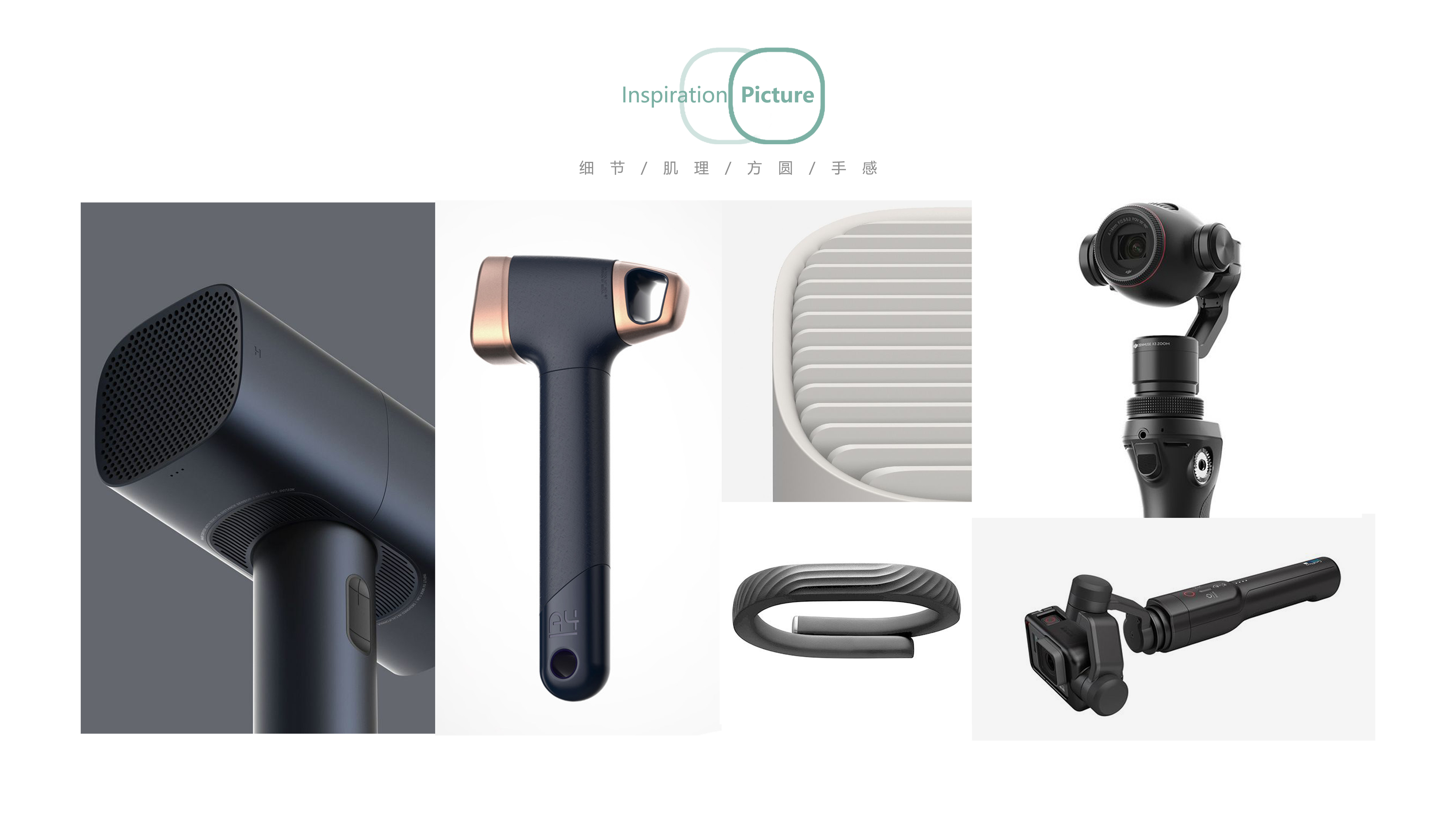 New major，texture，details，Square，feel，TPU，Handheld PTZ，