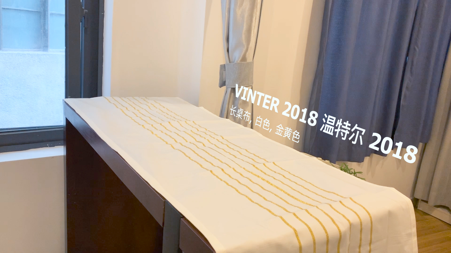 IKEA transformation，IKEA transformation，