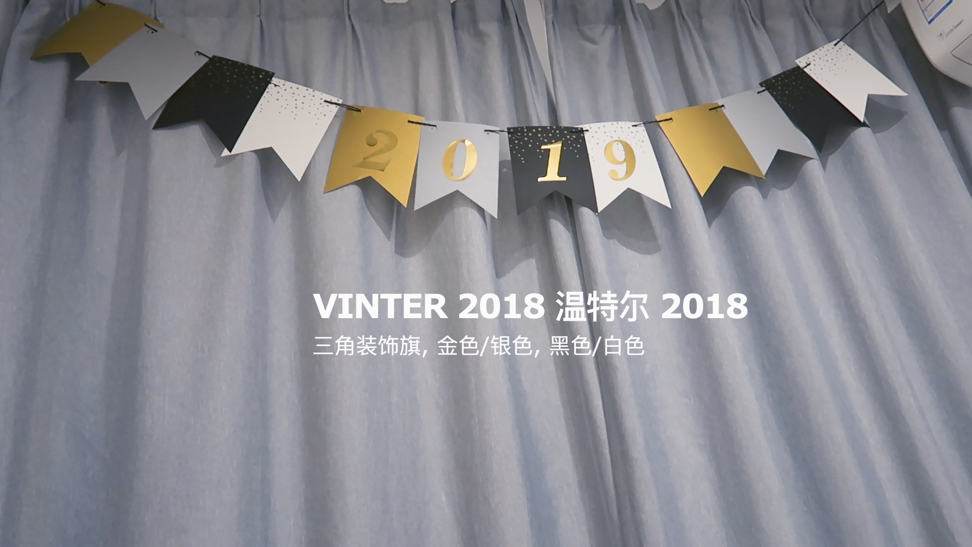 IKEA transformation，IKEA transformation，