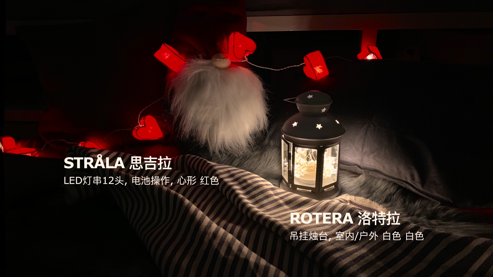 IKEA transformation，IKEA transformation，