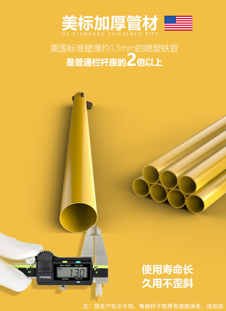 Railing base design，Railing base design，