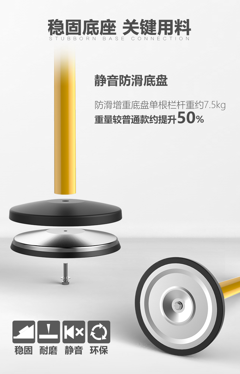 Railing base design，Railing base design，