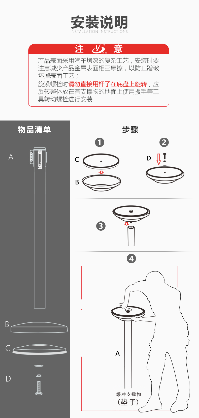 Railing base design，Railing base design，