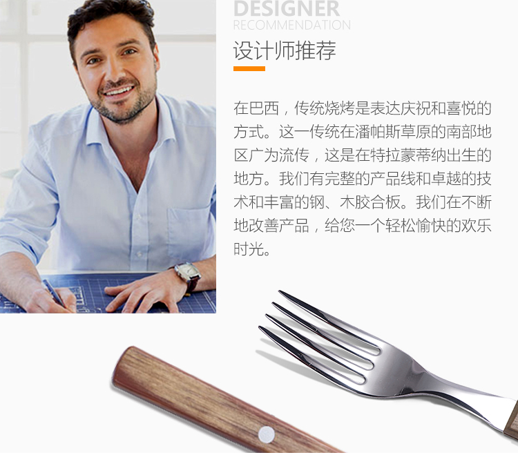 Kitchenware design，