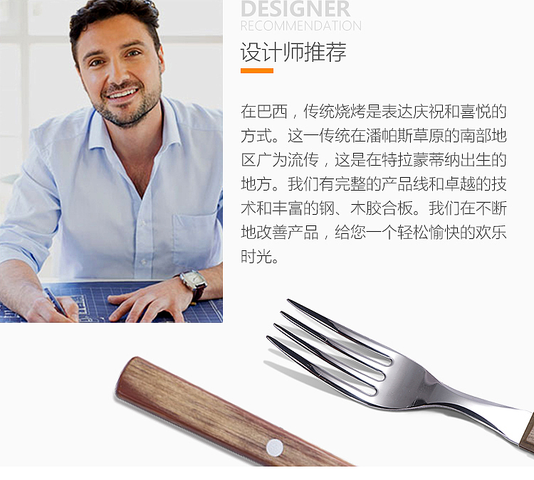 Kitchenware design，